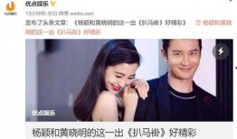 圈内大佬爆料明星,明星背后的真实故事